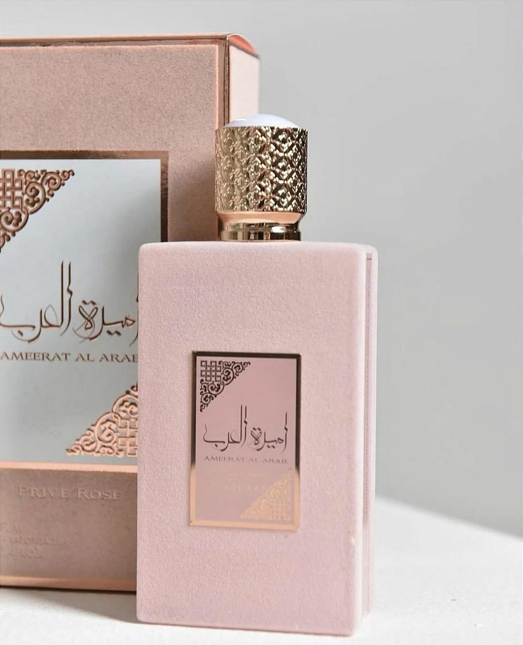AMEERATAL ARAB PRIVE ROSE (PRINCESS OF ARABIA) PINK