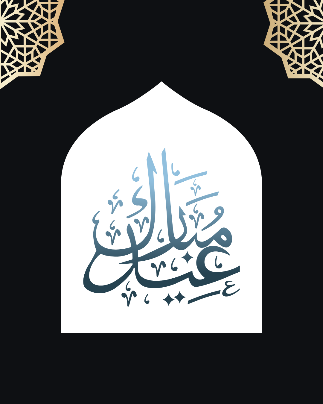 Signature Ramadan Bundle — The Full Sensory Experience @ 4500