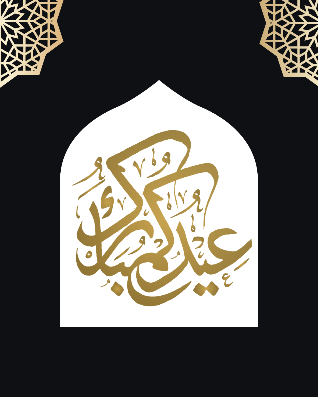 Eid GIFT SET (STANDARD) - The Essence of Sharing @ 3000 kshs