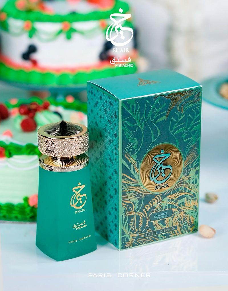 KHAIR PISTACHIO