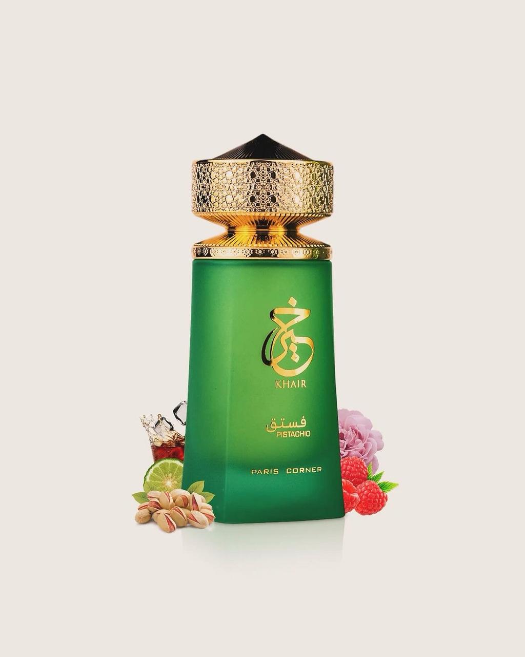 KHAIR PISTACHIO