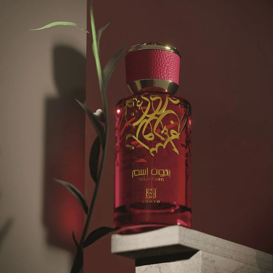 BIDUM ESAM